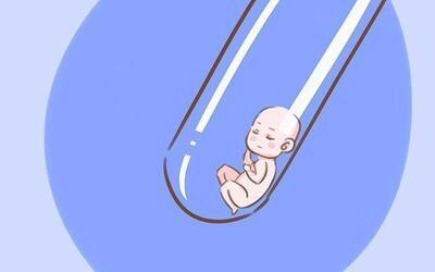 代生试管机构生殖中心